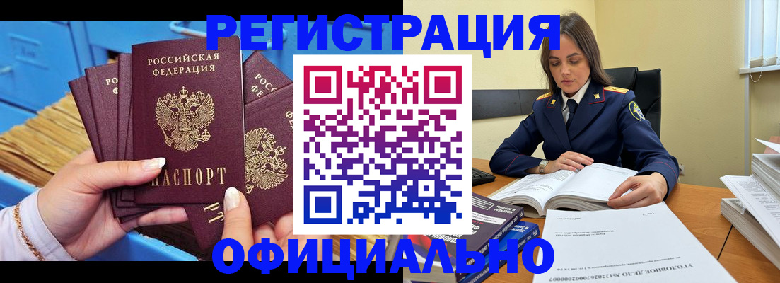 прописка поиск в Вуктыле