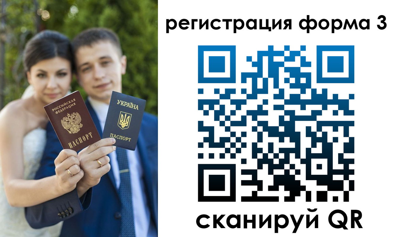 временная регистрация поиск в Вуктыле