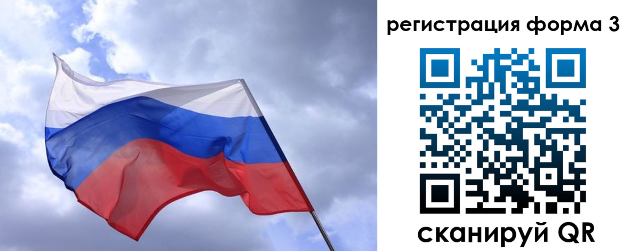 прописка гарантия в Вуктыле