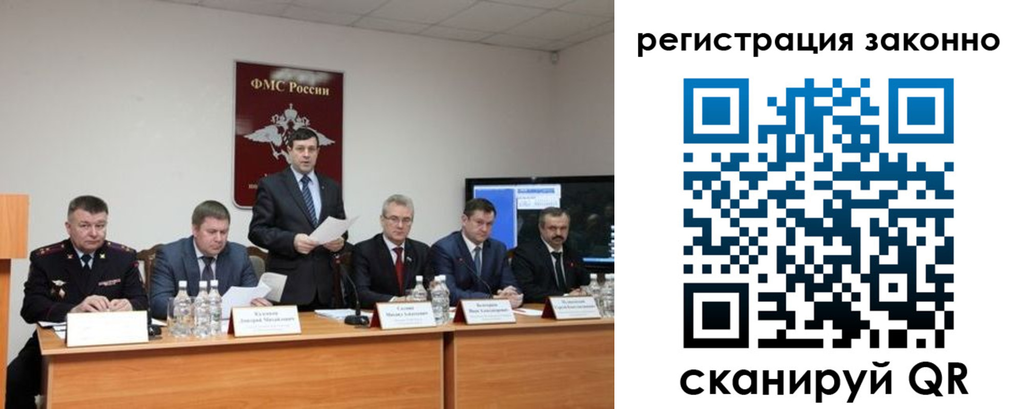 прописка от собственника в Вуктыле
