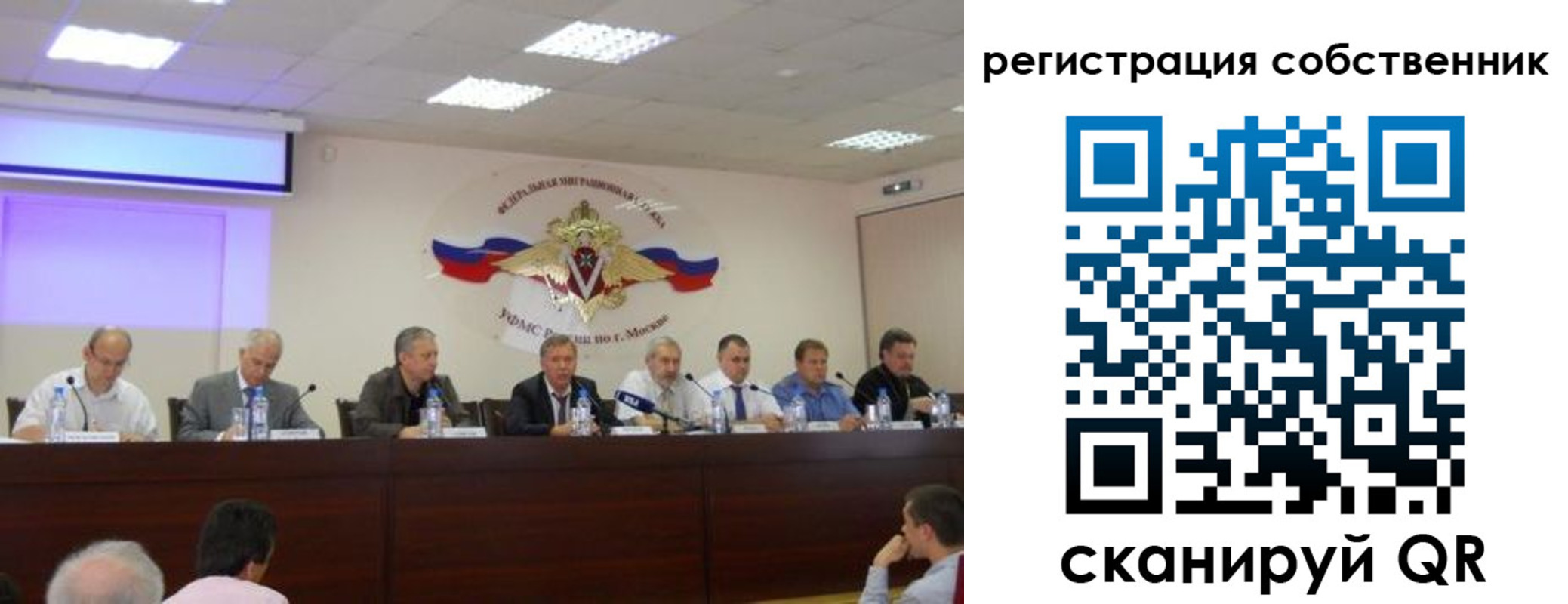 временная регистрация 2025 в Вуктыле